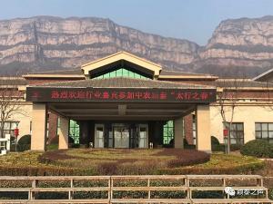 陽(yáng)春三月登太行，同心共力話無抗--請(qǐng)到中農(nóng)穎泰來，這里春意正濃！